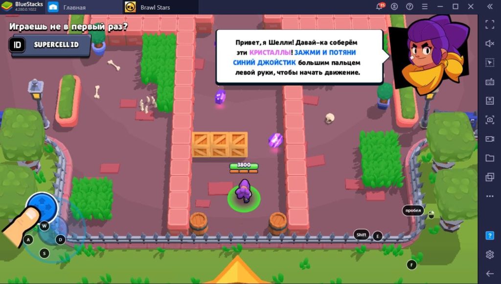 Убрать кнопки с экрана Bluestacks
